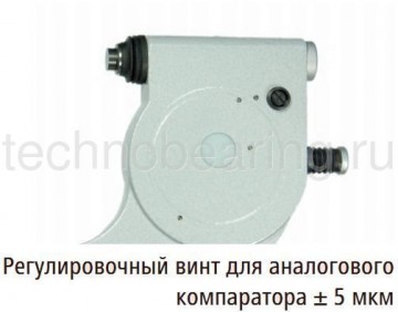 Индикаторный микрометр серии 510 пример 3