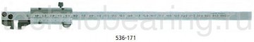 Штангенциркули для внутренних измерений Митутойо серии 536 короткие