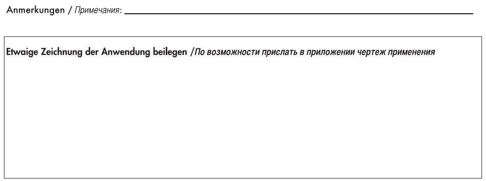 lineynye-peremescheniya-table4