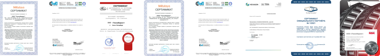 cert