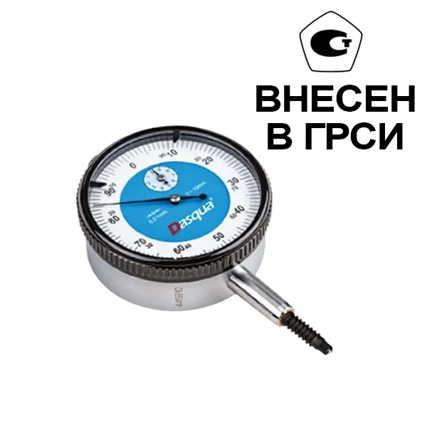 Индикатор часового типа IP67, 0-1мм/0,001мм, 5121-2106 Dasqua