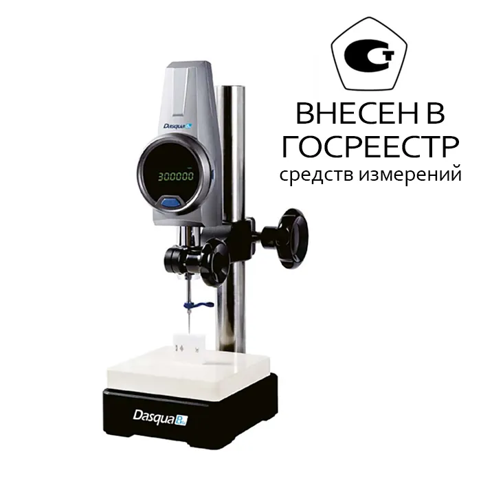Индикатор высокоточный цифр. 0-50мм/0,1мкм со стойкой и керам. столиком 130х130мм, 7712-0045 Dasqua