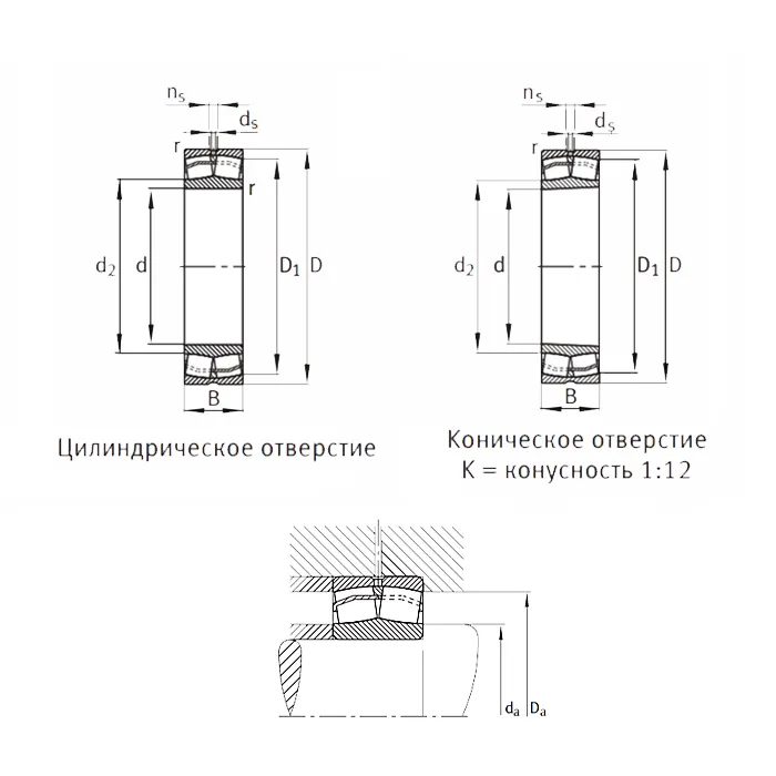 Подшипник 22216-E1 FAG
