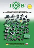 ISB