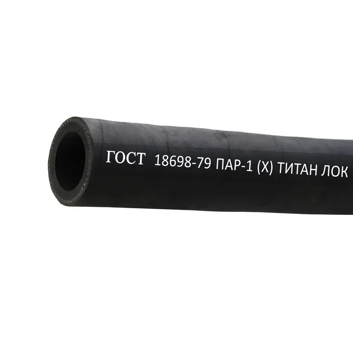 Рукав для пара ПАР-1(X) 50-70мм, 3атм, ГОСТ18698-79 TLGOST-PI050 ТИТАН ЛОК