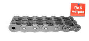 Цепь приводная роликовая двухрядная 06B-2 Sati