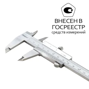 Штангенциркуль нониусный с цельной рамкой 0-150мм/0,02мм, 1380-3005-A Dasqua
