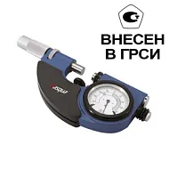 Скоба рычажная 0-25мм/0,001мм, 4146-5105 Dasqua