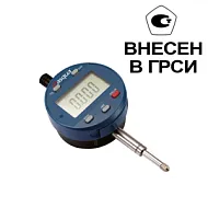 Индикатор цифровой 0-12,7мм/0,001мм, 5260-4205 Dasqua