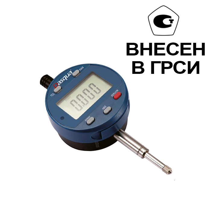 Индикатор цифровой 0-12,7мм/0,001мм, 5260-4205 Dasqua