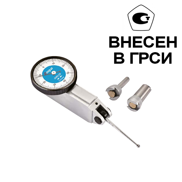 Индикатор рычажно-зубчатый 0,8мм/0,01мм с удлин. рычагом 30мм, циферблат 30мм, 5221-1215 Dasqua