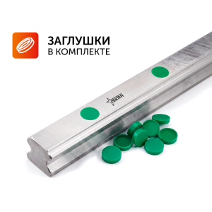 Направляющая HGR35 ISKRA — сопутствующий товар