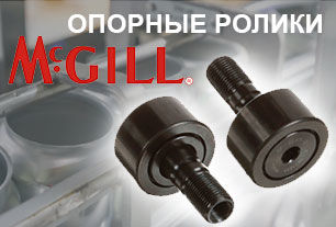 Подшипниковые решения для производства банок - опорные ролики