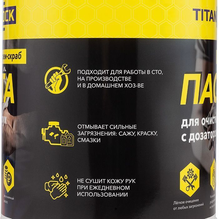 Паста для очистки рук от загрязнений, с дозатором, 3 л, TLGREASE-HCP3L TITAN LOCK