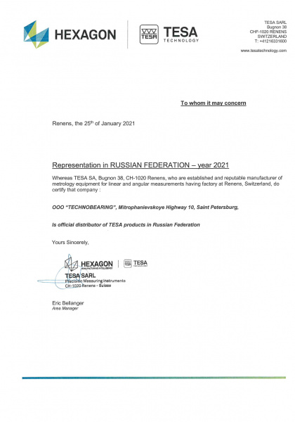 TESA (Швейцария)