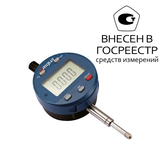 Индикатор цифровой 0-12,7мм/0,001мм, 5260-4205 Dasqua