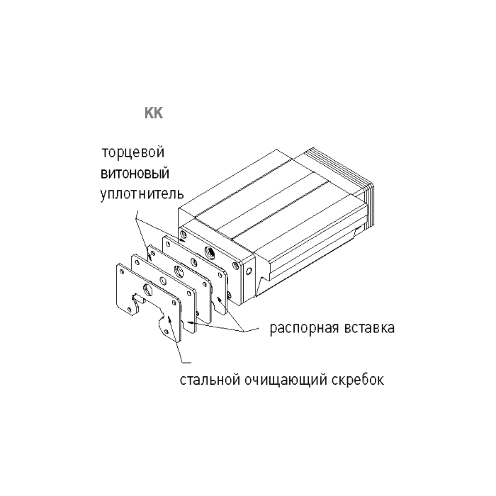 Уплотнение HG30KK ISKRA