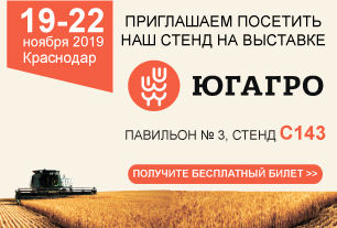 КомпанииТехноберинг и ISB INDUSTRIES примут участие в выставке ЮГАГРО-2019