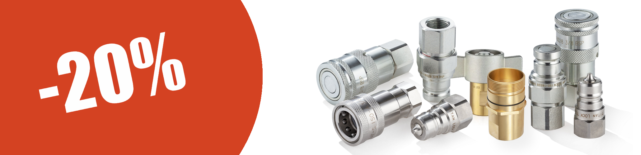 Распродажа остатков БРС