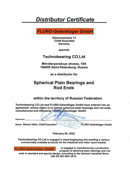 FLURO (Германия)