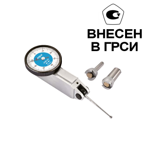 Индикатор рычажно-зубчатый 0,8мм/0,01мм с удлин. рычагом 30мм, циферблат 30мм, 5221-1215 Dasqua