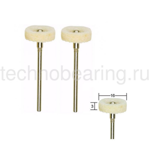 Полировальные насадки из войлока, колесо, набор (2 шт.) 28803 Proxxon