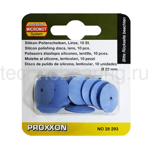 Силиконовые диски для полирования, линза (ø 22 мм, 10 шт.) с дискодержателем 28293 Proxxon