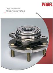 Подшипники для ступичных узлов