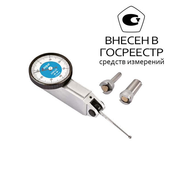 Индикатор рычажно-зубчатый 0,8мм/0,01мм с удлин. рычагом 30мм, циферблат 30мм, 5221-1215 Dasqua