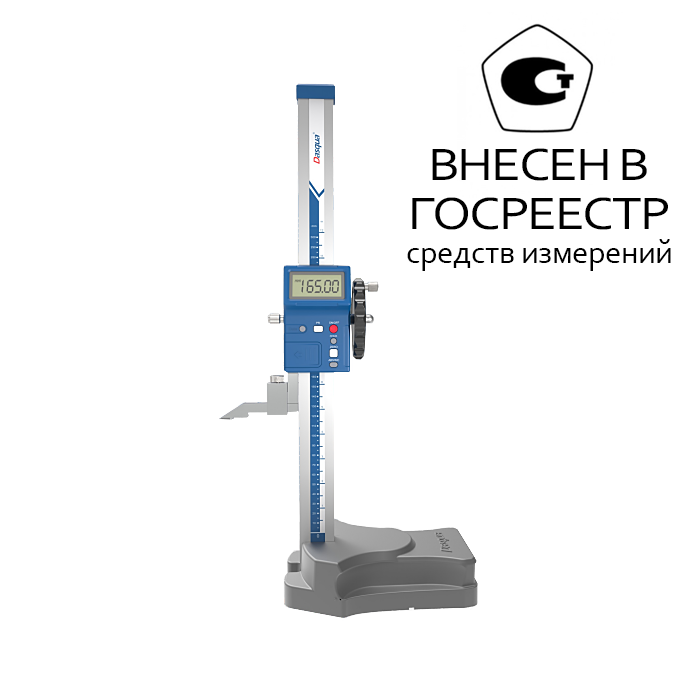 Штангенрейсмас цифровой с абсолютной шкалой 0-300мм/0-12", 3530-0005 Dasqua