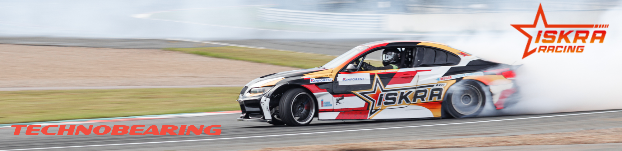 ISKRA RACING врывается в новый формат — и берет серебро! — иллюстрация к статье