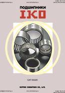 IKO