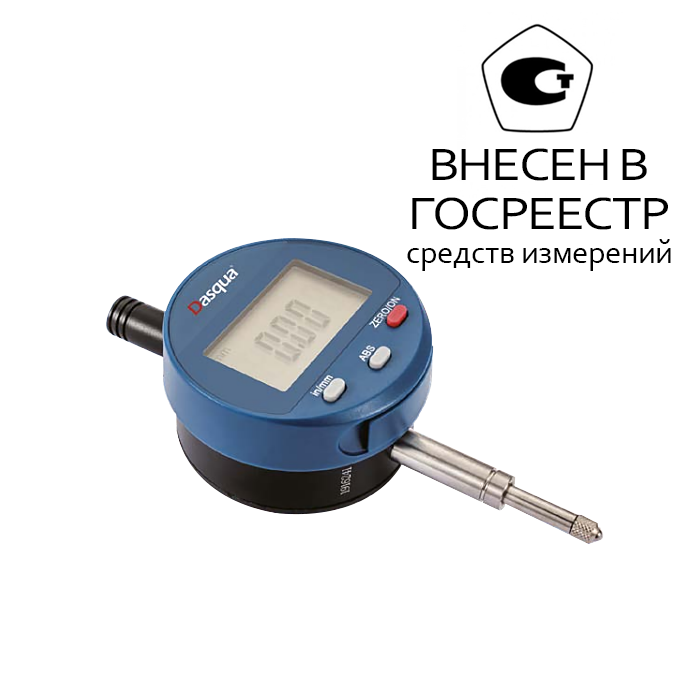 Индикатор цифровой 0-12,7мм/0,01мм, 5260-1105 Dasqua