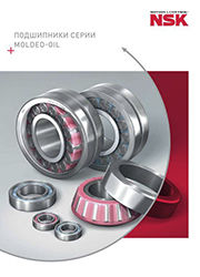 Подшипники серии Molded Oil