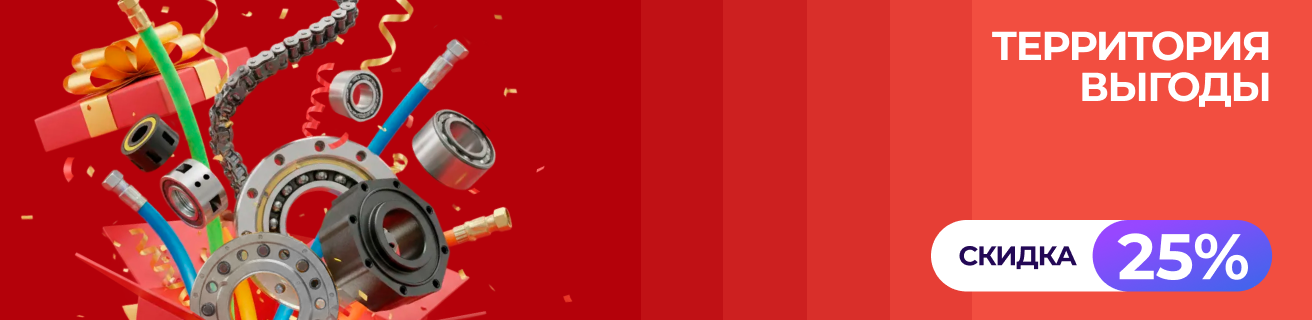 Территория выгоды