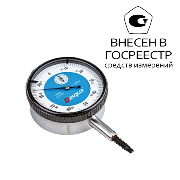 Индикатор часового типа IP67, 0-1мм/0,001мм, 5121-2106 Dasqua