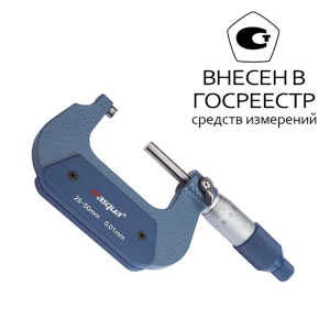 Микрометр гладкий с теплоизоляционной накладкой 0-25мм/0,01мм, 4111-6405 Dasqua
