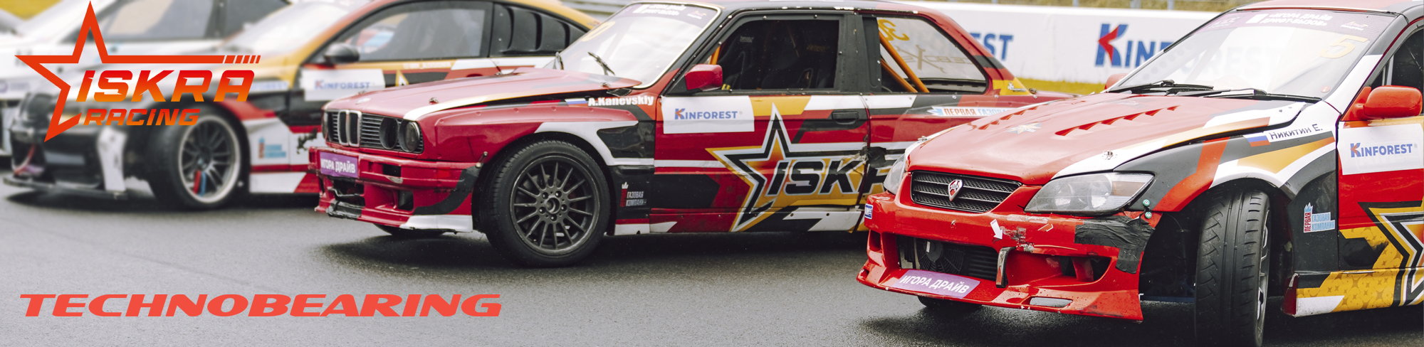 Трасса погасла, борьба продолжается: как ISKRA RACING готовит будущие победы? — иллюстрация к статье