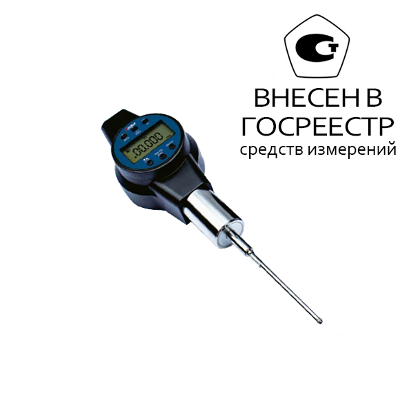Индикатор цифровой высокоточный аккумуляторный 0-12,7мм/0,5 мкм, 5900-0010 Dasqua
