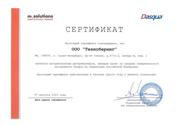 Dasqua (Италия)