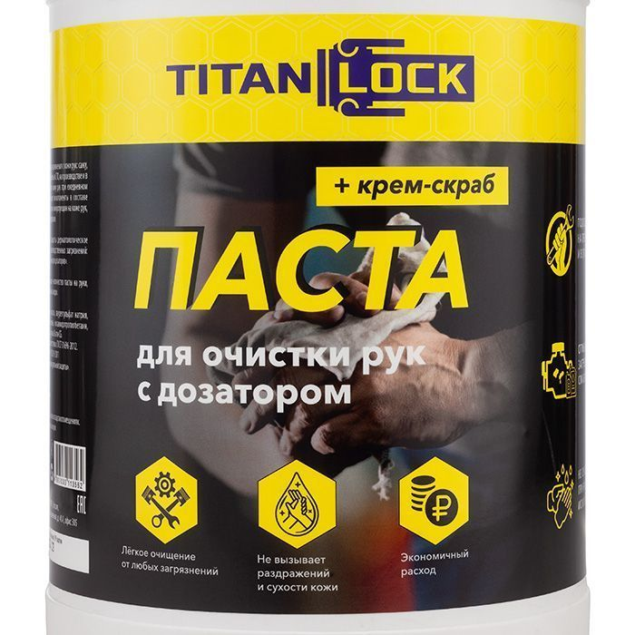 Паста для очистки рук от загрязнений, с дозатором, 3 л, TLGREASE-HCP3L TITAN LOCK