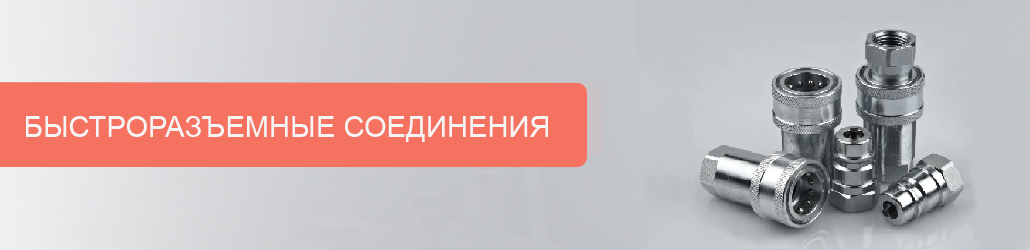 Большой выбор БРС