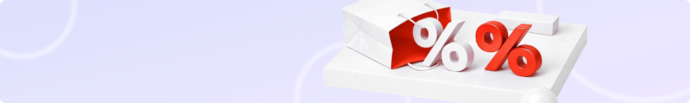 Хотите покупать по оптовой цене? (форма)