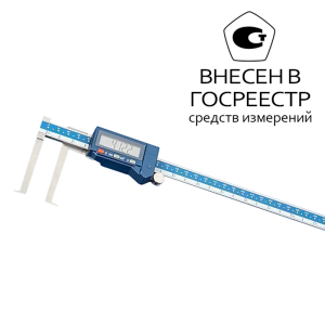 Штангенциркуль цифровой IP67 для внутренних канавок 10-150мм/0,01мм, 2570-5105 Dasqua