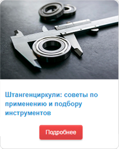 Для ссылки копия.jpg