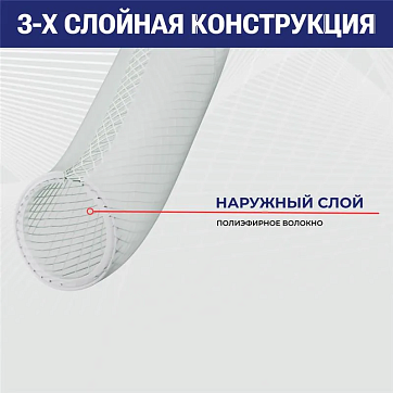 Пищевой напорный прозрачный ПВХ рукав "NEVA", -15+65 С, premium, внутр.диам.10 мм TL010NV TITAN LOCK