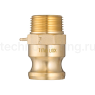 Камлок латунный тип F ниппель, наруж. резьба BSP 2 1/2", TL250FBR TITAN LOCK