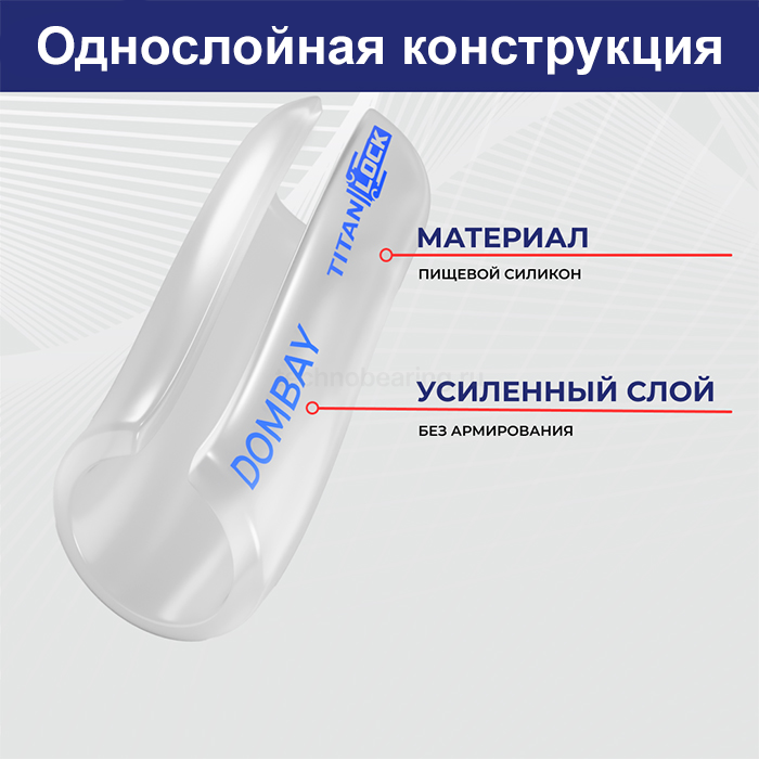 Шланг силиконовый пищевой "DOMBAY", напорный, вн.диам. 32мм, TL032DB TITAN LOCK