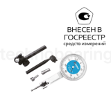 Индикатор рычажно-зубчатый с креплением в комплекте 0-0,8мм/0,01мм, 0-40-0, 5221-1001 Dasqua