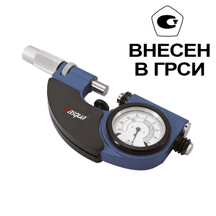 Скоба рычажная 50-75мм/0,001мм, 4146-5115 Dasqua